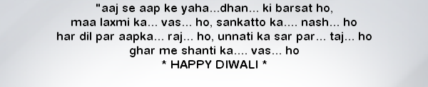 Happy Diwali Messages