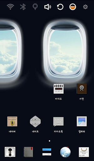 免費下載個人化APP|Plane Window Launcher Theme app開箱文|APP開箱王