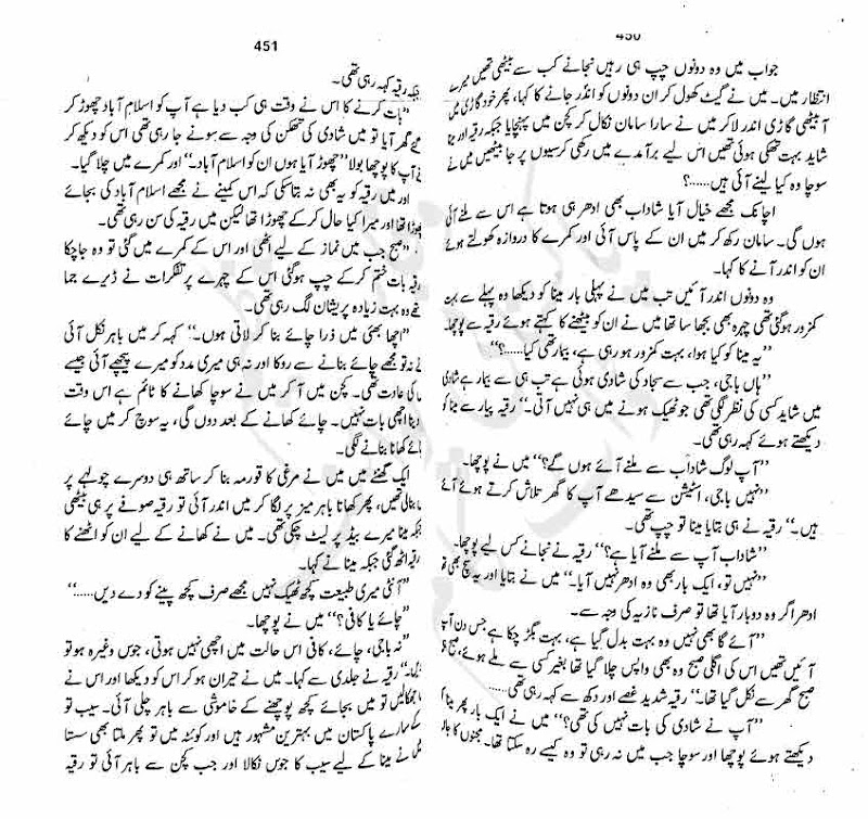 "Jaan