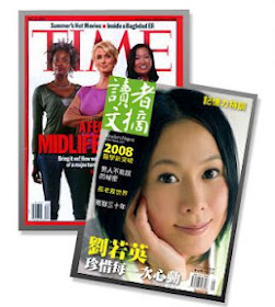 美國TIME時代雜誌中文版 線上訂購優惠