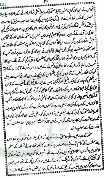 "Yousuf