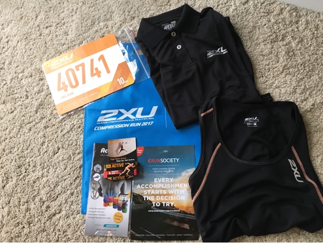 ♥ firstlove88 ♥: 2XU Compression 2017