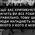 20 геніальних висловів від тих, хто не робить вигляд, що життя ідеальне