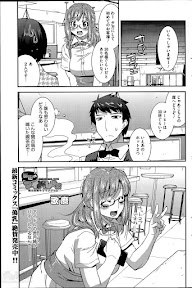 Secret Idol Cafe Ch.1-6