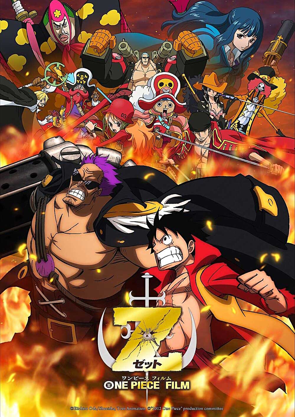 One Piece anime: Most of filler chapters MassTamilan Tv