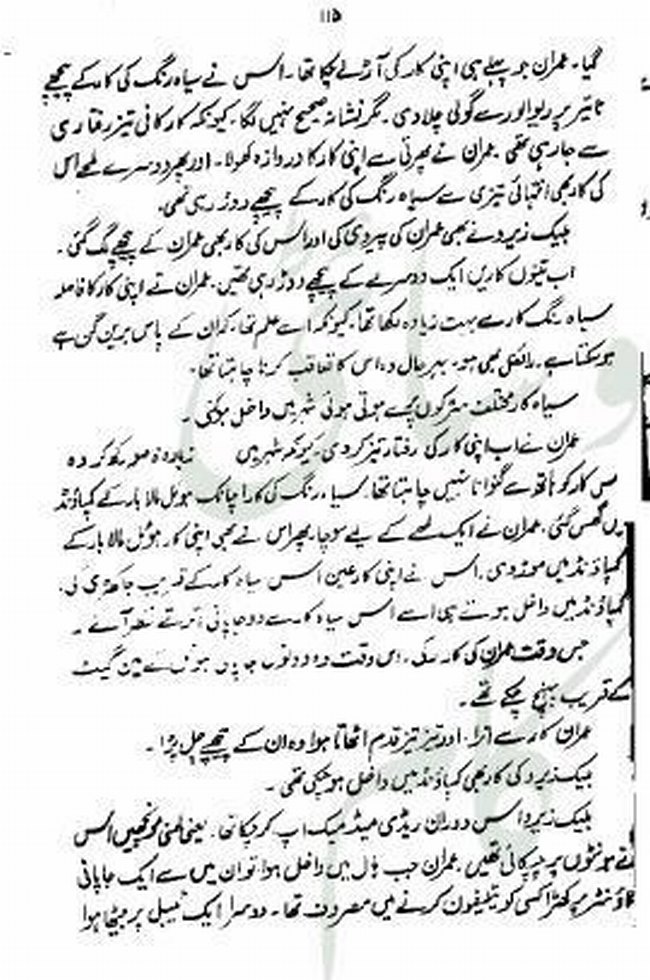 "Basashi