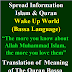 Islam & Quran Bassa | Meaning Translation 