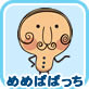 파일:external/tamagotch.channel.or.jp/chara_bt_083_rollout.jpg