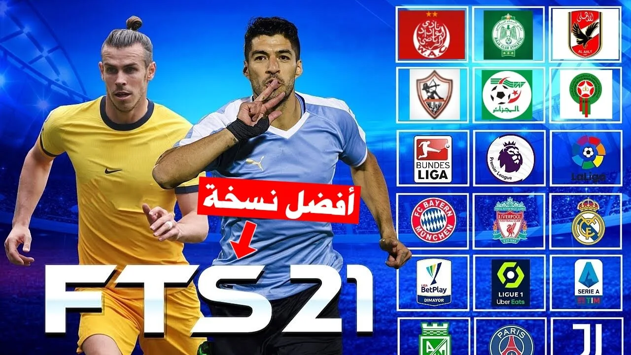 تحميل FTS 2021 من ميديا فاير First Touch Soccer 2021 (FTS 21) Mod Apk Obb Data