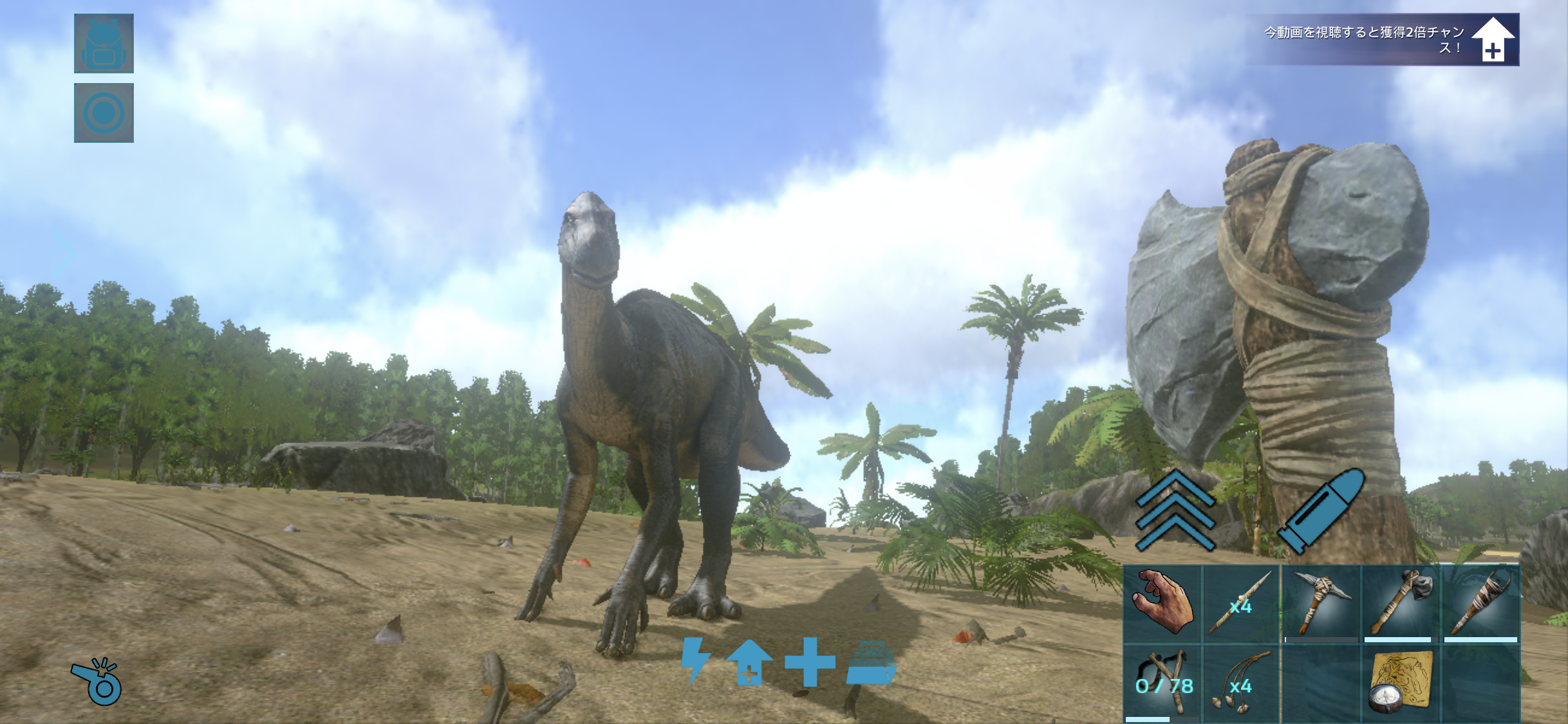 Ark Mobile めげずに再起 Ark Survival Evolved