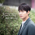 Lirik Lagu Coffee Boy – Why Would I Do Like (내가 왜 이럴까) (The Legend of the Blue Sea OST)