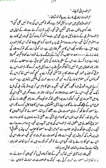 Barish