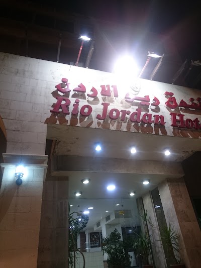 Photos of Rio Jordan Hotel