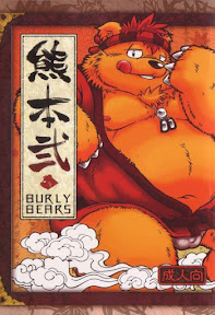 熊本弐 BURLY BEARS