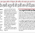 माध्यमिक विद्यालयों में शिक्षा के सुधार के लिए अपर मुख्य सचिव ने गणित-विज्ञान की कक्षाएं शुरू करने व प्रचार के दिए निर्देश, इस बार लड़कियों के सभी स्कूलों में इसी सत्र से विज्ञान की पढ़ाई शुरू करने के निर्देश