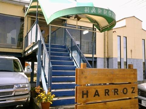 外観（【岐阜県羽島市】HARROZハロッズ）