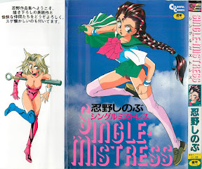 SINGLE・MISTRESS