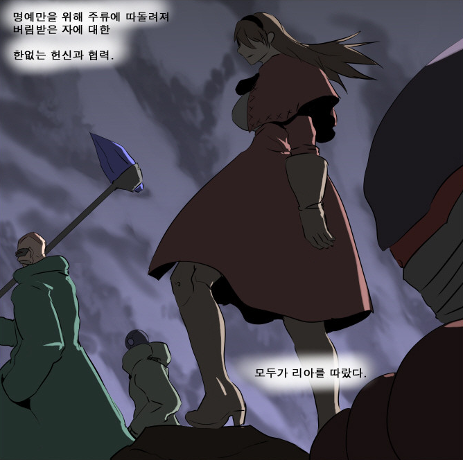 파일:절대방위선.png