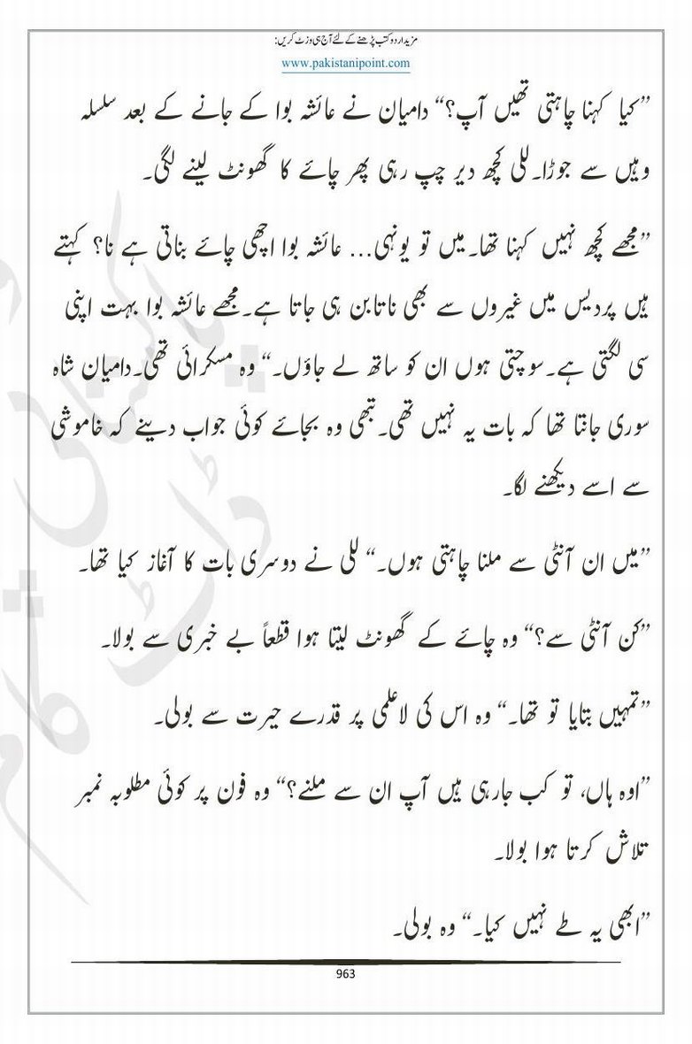 "Aur "Aur