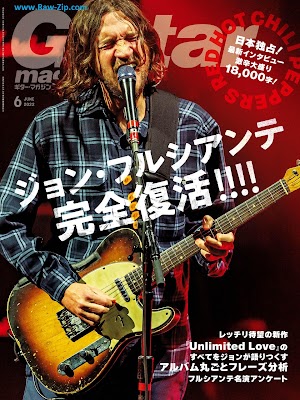 [雑誌] Guitar Magazine ギター・マガジン 2022年06月号