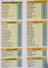 Shree Balaji Cafe menu 4