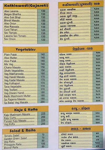 Shree Balaji Cafe menu 