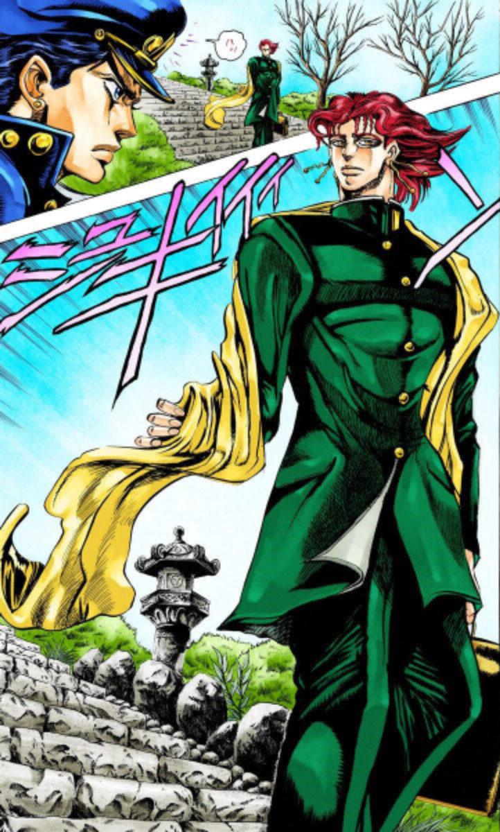 파일:attachment/Kakyoinintro.jpg