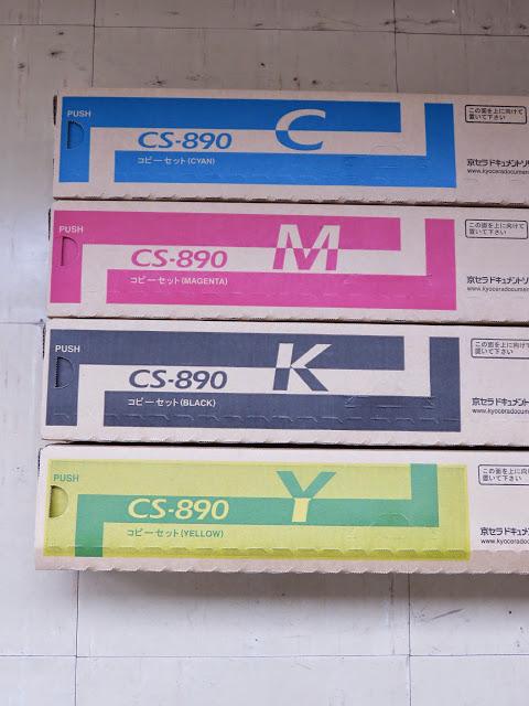 京セラCS-890トナーセット新品-4