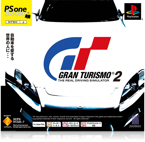 파일:external/www.gran-turismo.com/pkg_gt2.png