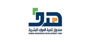 شعار صندوق تنمية الموارد البشرية (هدف)