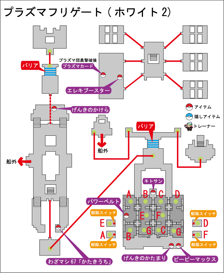 파일:external/game-e.com/plasma-frigate_w2_b.png