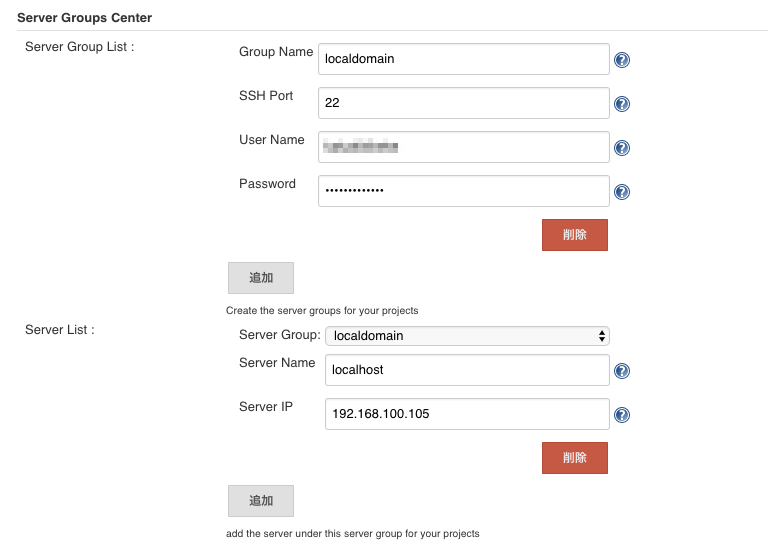 ssh2easy_use_env_val2.png