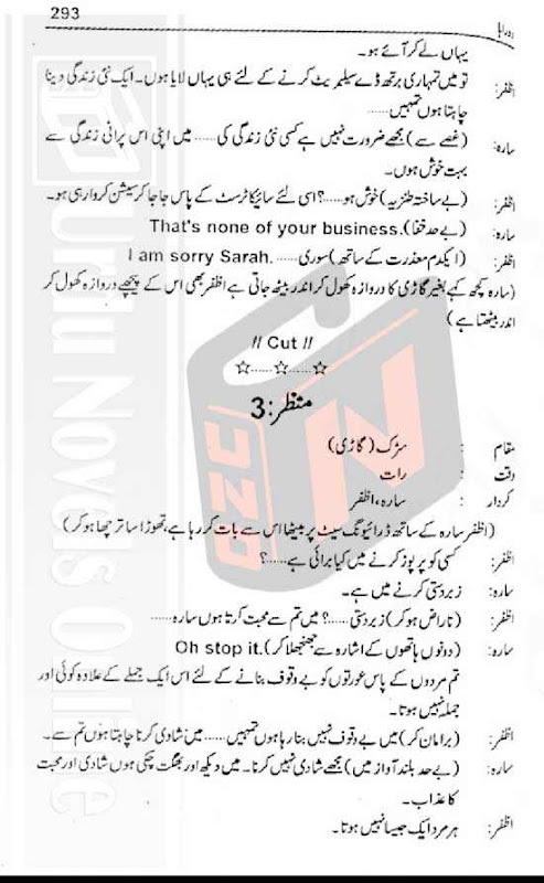 "Doraha