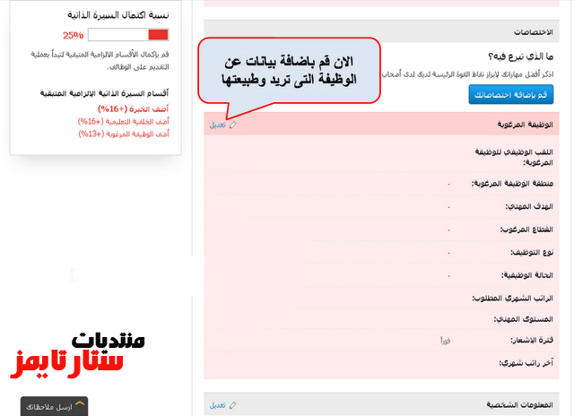  بـــشرى للطلبة المتخرجين Picture5