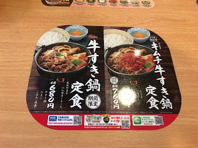 Photos of Sukiya Shijo Horikawa