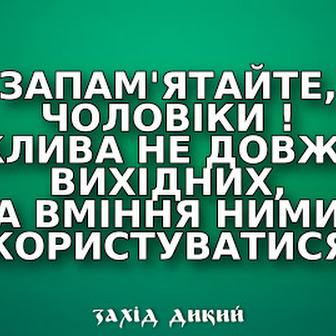 Самі смішні анекдоти 