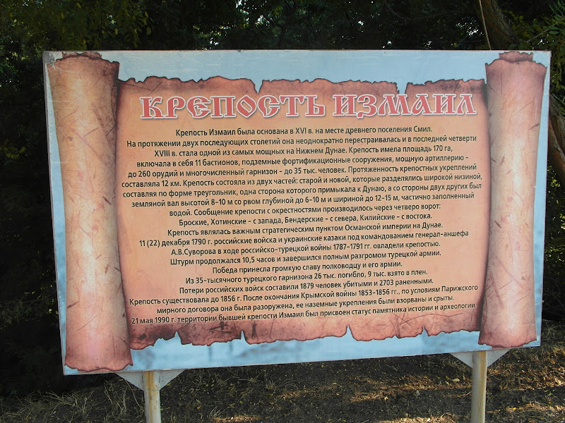 Южное путешествие, июль - август 2013 г.