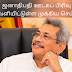 பொது மக்களுக்கு அஞ்சல் மற்றும் தொலைபேசி ஊடாக ஜனாதிபதி அலுவலகத்துடன் தொடர்புகொள்ள சந்தர்ப்பம்.