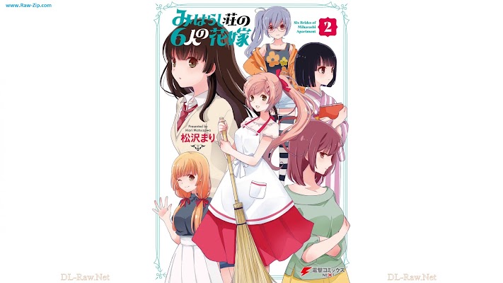 みはらし荘の６人の花嫁 Miharashiso no Rokunin no Hanayome 第01-02巻