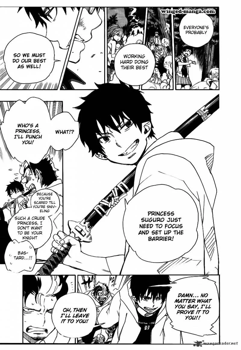 Blue Exorcist Page 6