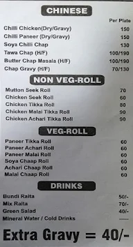 Birbal Ji Dhaba menu 4