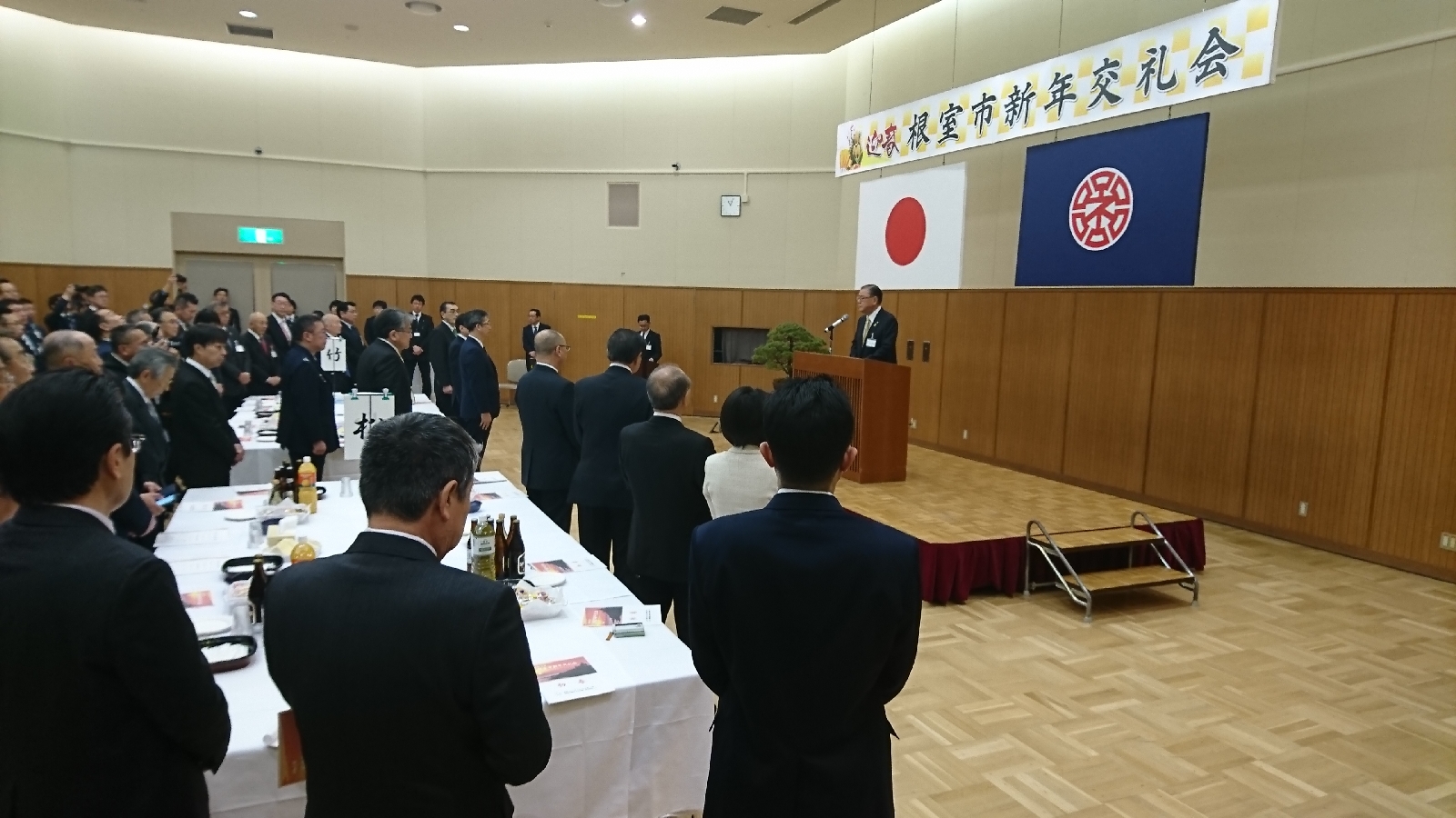 橋本竜一 日本共産党 根室市議会議員 本年もどうぞよろしくお願いします