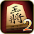 Kanazawa Shogi 2 icon