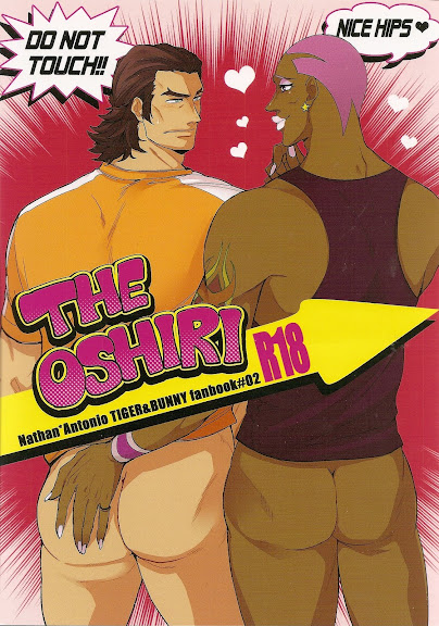 The Oshiri