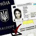 Без сведений о семейном положении, детях и прописке. Украинцам по-новому будут выдавать паспорта