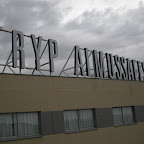 De camí a Andalusia parem a l'hotel Tryp Almussafes, passat Valéncia.