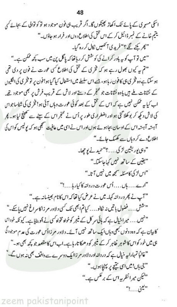 "Laash