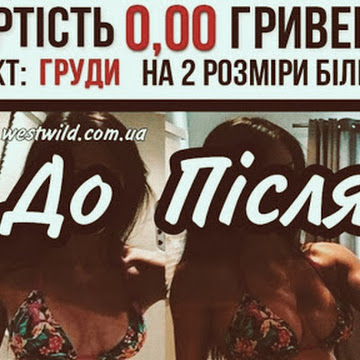 Приколи для чоловіків 18+ та спосіб збільшення грудей, який реально допомагає 😁