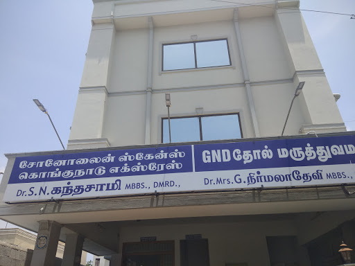 GND Skin Care Clinic, No. 1A/2, NGO Colony, Erode, Tamil Nadu 638009, India, Skin_Care_Clinic, state TN