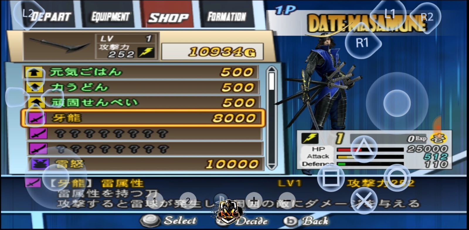 sengoku basara 2 iso english